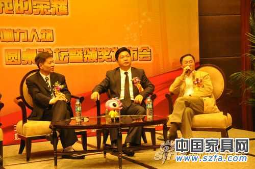 實(shí)錄:深圳家居30位影響力人物論壇暨頒獎發(fā)布