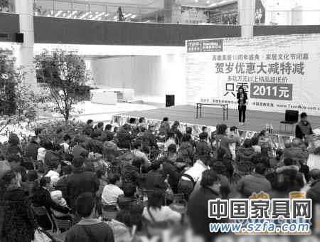 家居賣場(chǎng) 家居賣場(chǎng)