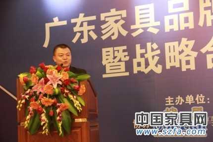 廣東家具品牌聯(lián)盟擴(kuò)大會(huì)議召開 發(fā)布重要項(xiàng)目 廣東家具品牌聯(lián)盟擴(kuò)大會(huì)議召開 發(fā)布重要項(xiàng)目