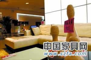 家具樣板清貨 &ldquo;優(yōu)惠&rdquo;和&ldquo;忽悠&rdquo;一線間