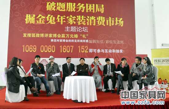 破題服務(wù)困局 一站式家裝服務(wù)如何省力省錢(qián) 破題服務(wù)困局 一站式家裝服務(wù)如何省力省錢(qián)