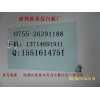 深圳辦公用品，辦公玻璃白板，深圳商務(wù)玻璃白板