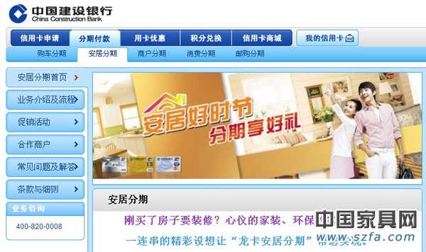 提前消費(fèi) 能否&ldquo;刷&rdquo;出品質(zhì)售后？