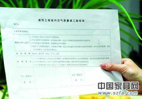 裝修污染預防勝過治理 環(huán)保預評估非做不可 裝修污染預防勝過治理 環(huán)保預評估非做不可