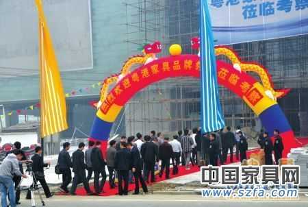 香江全球家居CBD 香江全球家居CBD