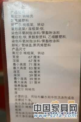 宜家帝國(guó) 宜家帝國(guó)