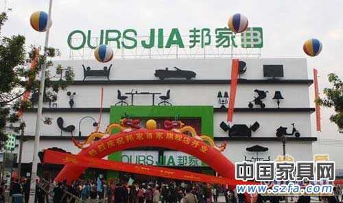 邦家租賃 邦家租賃