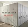 電動(dòng)密集柜，手動(dòng)密集柜，移動(dòng)密集柜，檔案密集柜