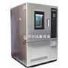 東莞恒溫恒濕試驗箱，可程式恒溫恒濕試驗箱，東莞恒溫恒濕箱