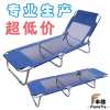 午休床、休閑床、沙灘椅、折疊床、行軍床