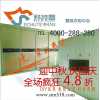 迎中秋，整體衣柜、鞋柜、書柜等家具特奉送，全場4.8折
