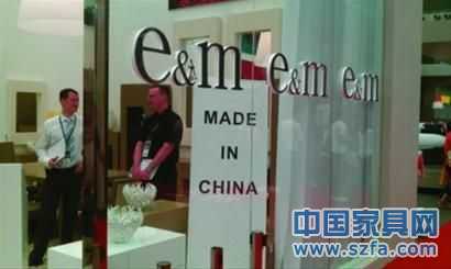 洋廠商夸耀自家家具產(chǎn)品“中國造” 洋廠商夸耀自家家具產(chǎn)品“中國造”