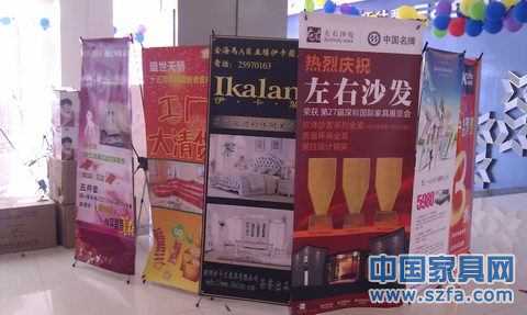 五一消費調(diào)查 家居促銷 2 五一消費調(diào)查 家居促銷 2