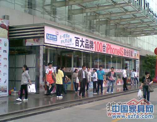 紅星美凱龍汶水商場(chǎng)前發(fā)放傳單的促銷員.jpg 紅星美凱龍汶水商場(chǎng)前發(fā)放傳單的促銷員.jpg