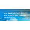 2012第四屆廣州國(guó)際建筑﹑家具﹑櫥柜、木門(mén)貼面裝飾板材展會(huì)
