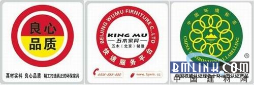 中國建材網(wǎng) 中國建材網(wǎng)