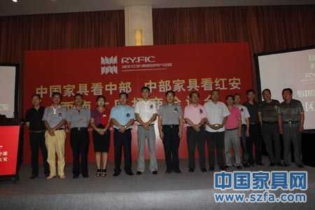 四川家具 企業(yè)抱團 四川家具 企業(yè)抱團