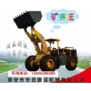 供應(yīng)礦用裝載機(jī) 山東裝載機(jī) 山西裝載機(jī)、江西礦井裝載機(jī)