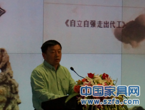 1 傳統(tǒng)家居轉型電商:那些不得不提的酸甜苦辣