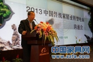 4 傳統(tǒng)家居轉(zhuǎn)型電商:那些不得不提的酸甜苦辣