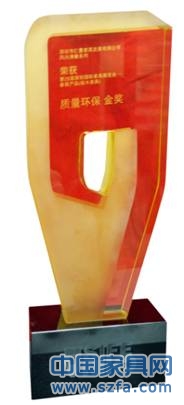 迪諾雅家具榮獲深圳家具展多項(xiàng)金獎(jiǎng)