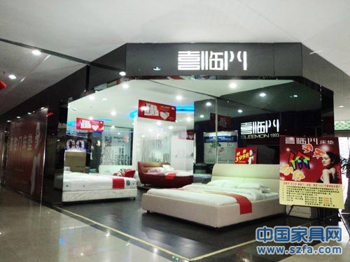 喜臨門高管辭職 喜臨門家具 喜臨門高管辭職 喜臨門家具