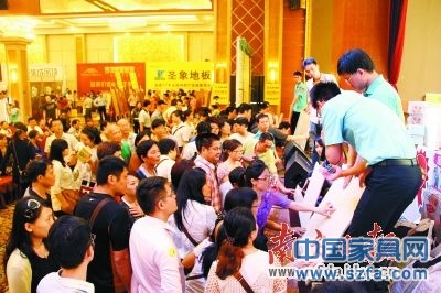 家居促銷 家居促銷