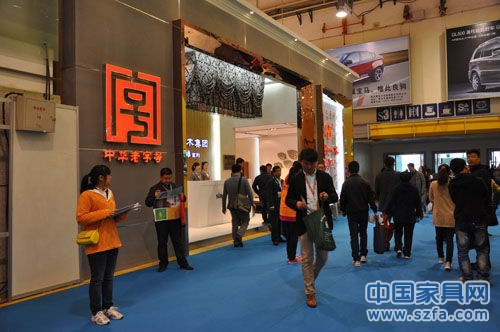 百年一木 十年功成:青島一木圓滿(mǎn)參展第十屆中國(guó)·青島國(guó)際家具展