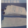 各種干燥劑，家具干燥劑，出口型集裝箱干燥劑