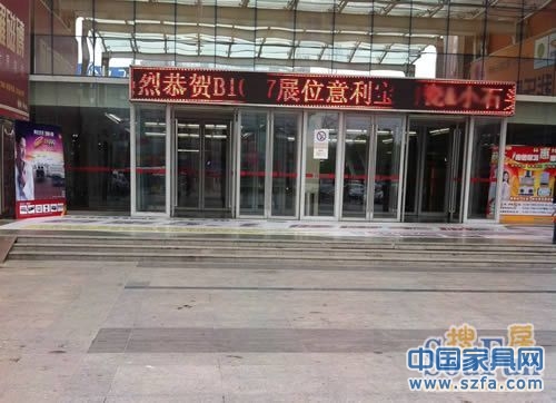 端午節(jié)家居 端午節(jié)家居賣場 蝴蝶效應(yīng)2 端午節(jié)家居 端午節(jié)家居賣場 蝴蝶效應(yīng)2