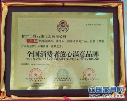 企業(yè)榮譽(yù)證書 企業(yè)資質(zhì)