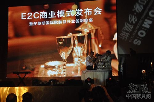 董事長夏全生先生致辭 董事長夏全生先生致辭