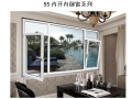高級(jí)隔音鋁門窗/鋁木門窗/陽光房幕墻火爆招商