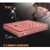 廠家供應正品809#床墊，山棕彈簧床墊，價格實惠，