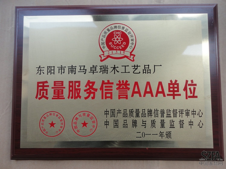 點(diǎn)擊打開原圖 alt