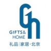 2014第二十九屆中國(guó)北京國(guó)際禮品、贈(zèng)品及家庭用品展覽會(huì)