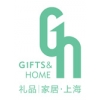2014年上海國(guó)際禮品、促銷品、家居用品創(chuàng)意展覽會(huì)（秋季）