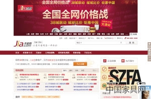 家居賣場觸電頹勢中再尋生機(圖)