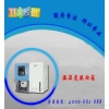 溫度控制試驗(yàn)箱具體是指什么意思？