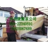 廣州到北京搬家公司，廣州搬家到北京