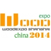 2014第三屆中國進(jìn)口木材與木制品(上海)展覽會