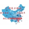 廣州到蒼南縣物流公司，廣州到浙江蒼南縣物流專線