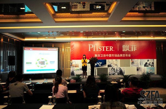 品譜五金家居(深圳)有限公司總經(jīng)理周偉華女士致詞