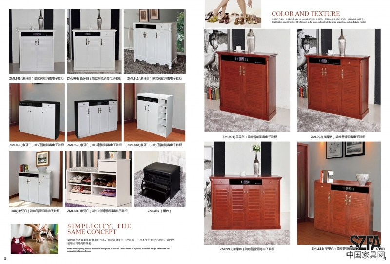 2014智米樂－內(nèi)頁42