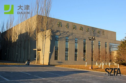 北京稻香湖景五星級(jí)酒店—中國(guó)第一個(gè)硅藻泥應(yīng)用案例 北京稻香湖景五星級(jí)酒店—中國(guó)第一個(gè)硅藻泥應(yīng)用案例