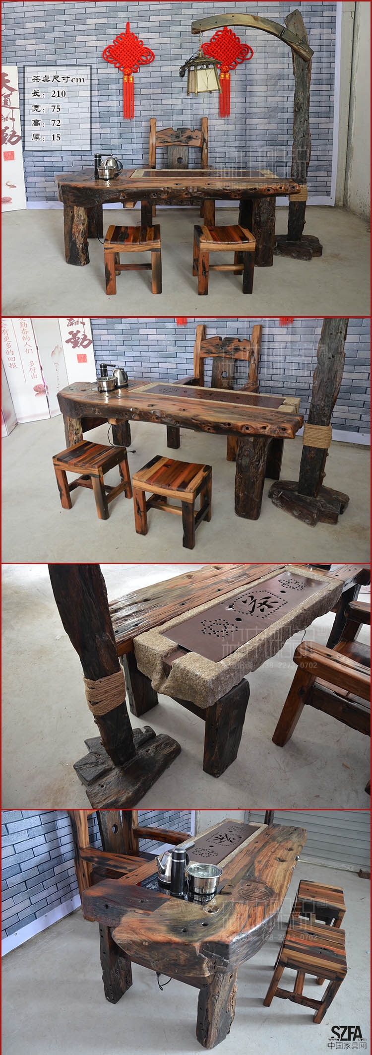 茶臺(tái)A1 詳情圖1