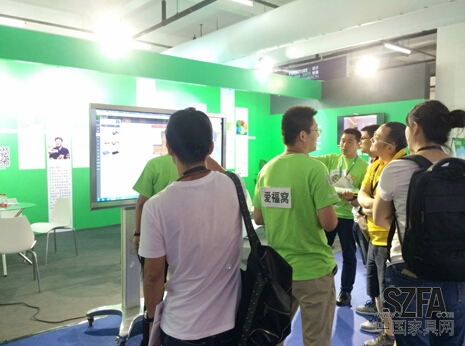 愛福窩：打造智能個(gè)性家裝，科技創(chuàng)造幸福