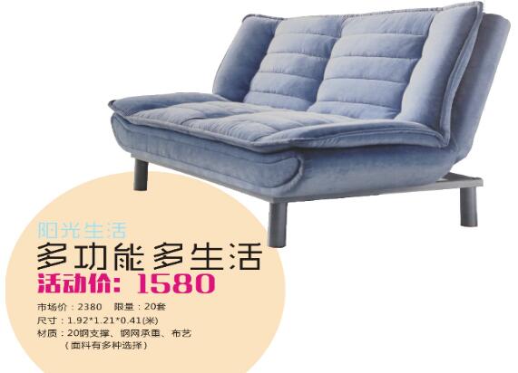 撩妹算什么？520好百年要撩整個(gè)成都！