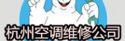 杭州筧橋空調(diào)安裝維修點