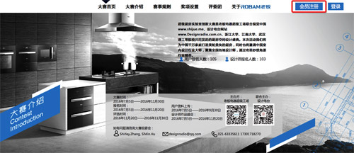 Snip20160715_2 Snip20160715_2